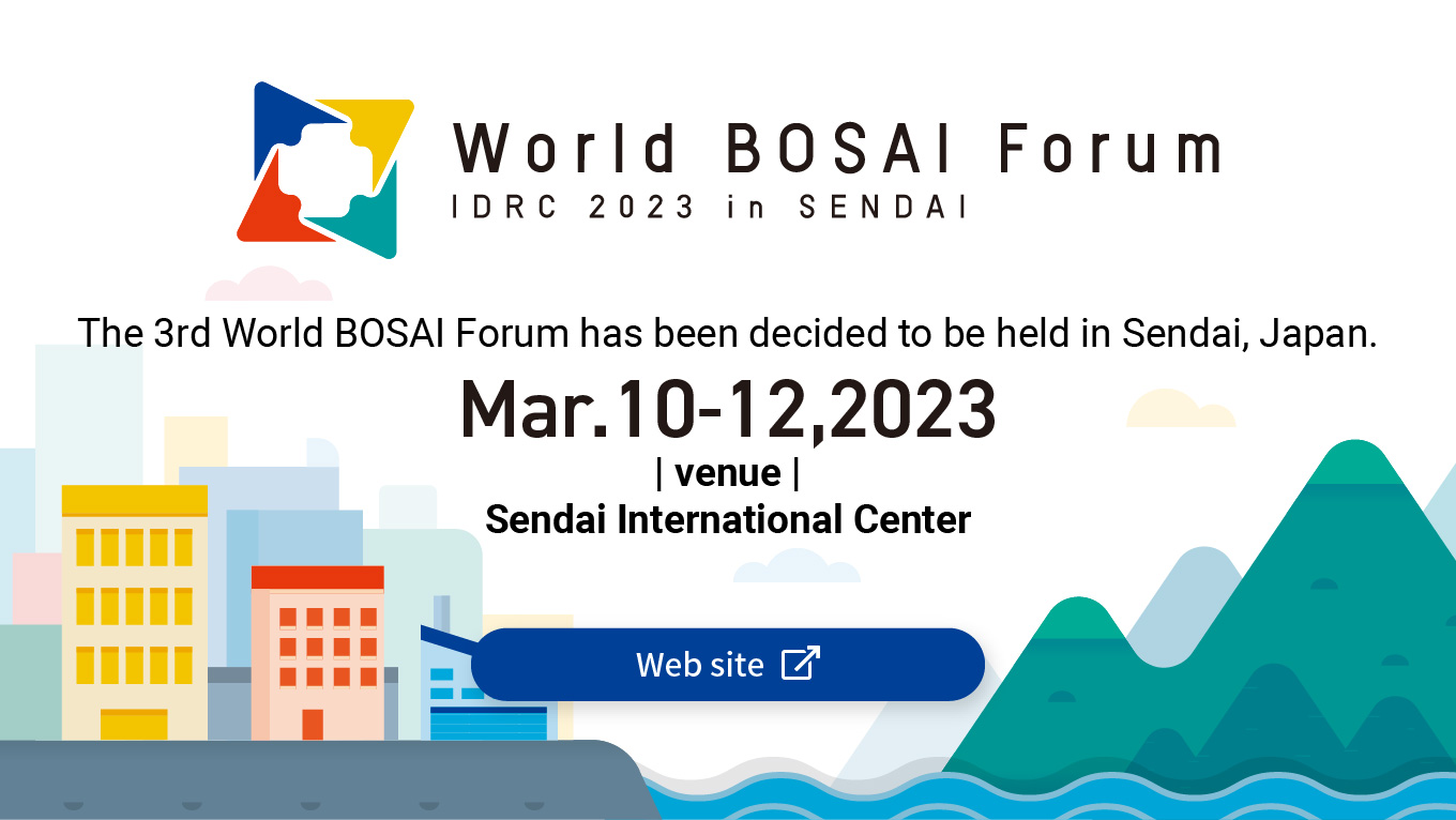 world bosai forum 2023